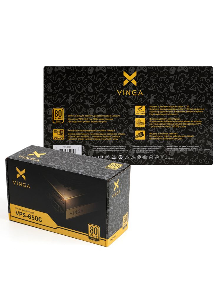 Блок питания 650W (VPS-650G) Vinga (372616688)