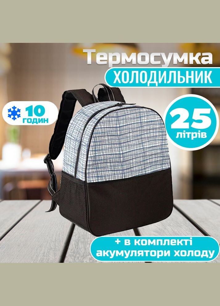 Изотермическая сумка-рюкзак TE-3025 25 л 4820211100339WPRINT Time Eco (317307186)