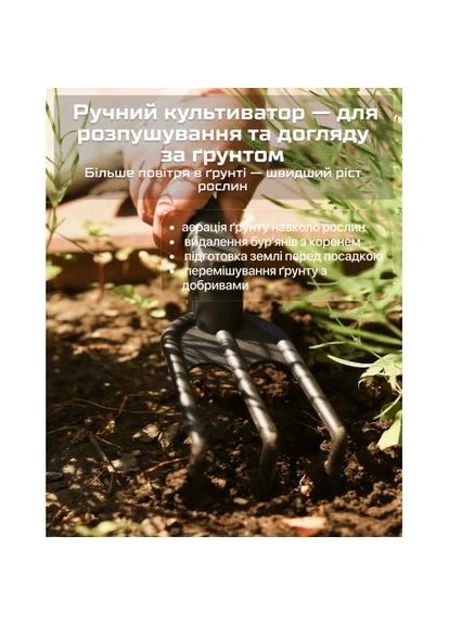 Набір садових інструментів, 3 предмети (пластик) Alloid (388249984)
