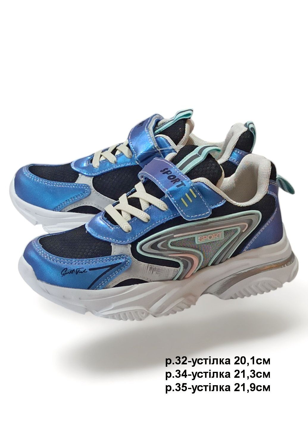 Синій осінні ортопедичні кросівки для дівчинки на липучці том м 9973f сині том м Tom.M