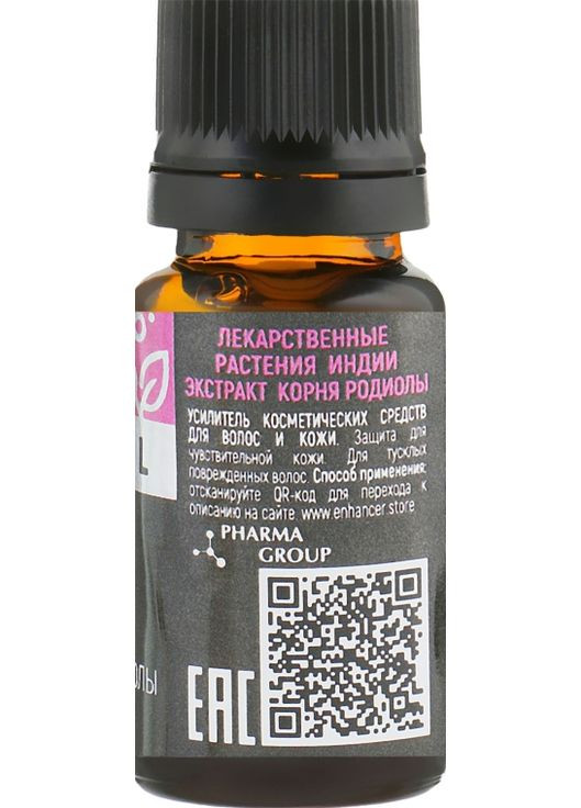 Підсилювач косметичних засобів для волосся та шкіри "Екстракт кореня родіоли" 10ml (786908-31102359) Pharma Group Laboratories (368654756)