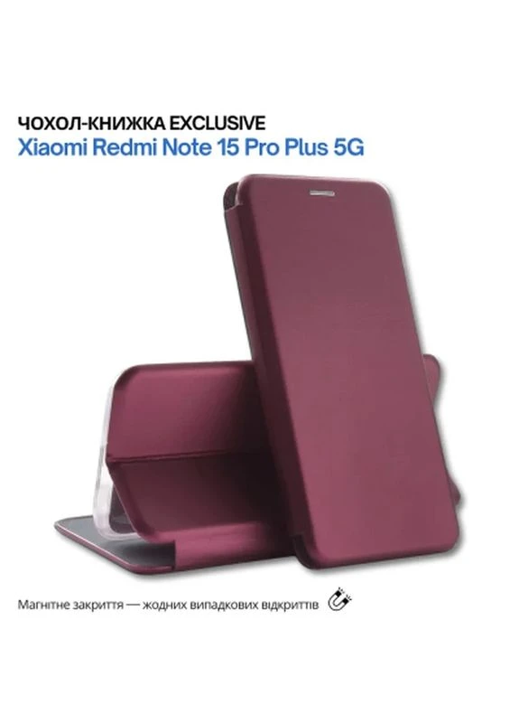 Чехол для мобильного телефона Exclusive Xiaomi Redmi Note 15 Pro Plus 5G Red Wine (715927) BeCover (400034498)