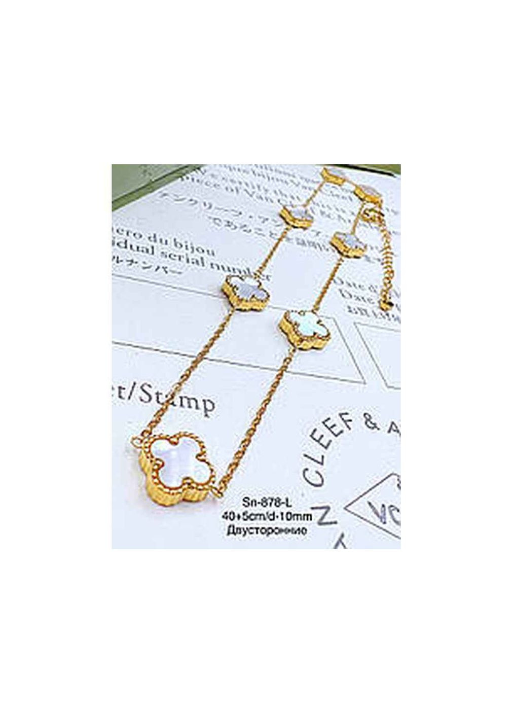 Подвеска Stainlees Steel 878 Stainless Steel (363327550)