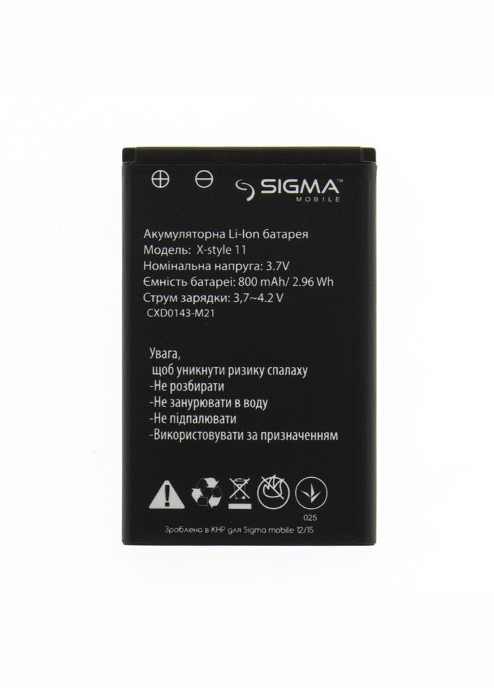 Акумулятор Sigma (282001345)