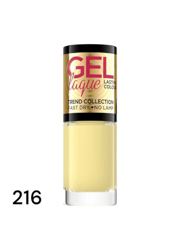 Гель-лак GEL LAQUE 5 мл. 216 Eveline Cosmetics (340111234)