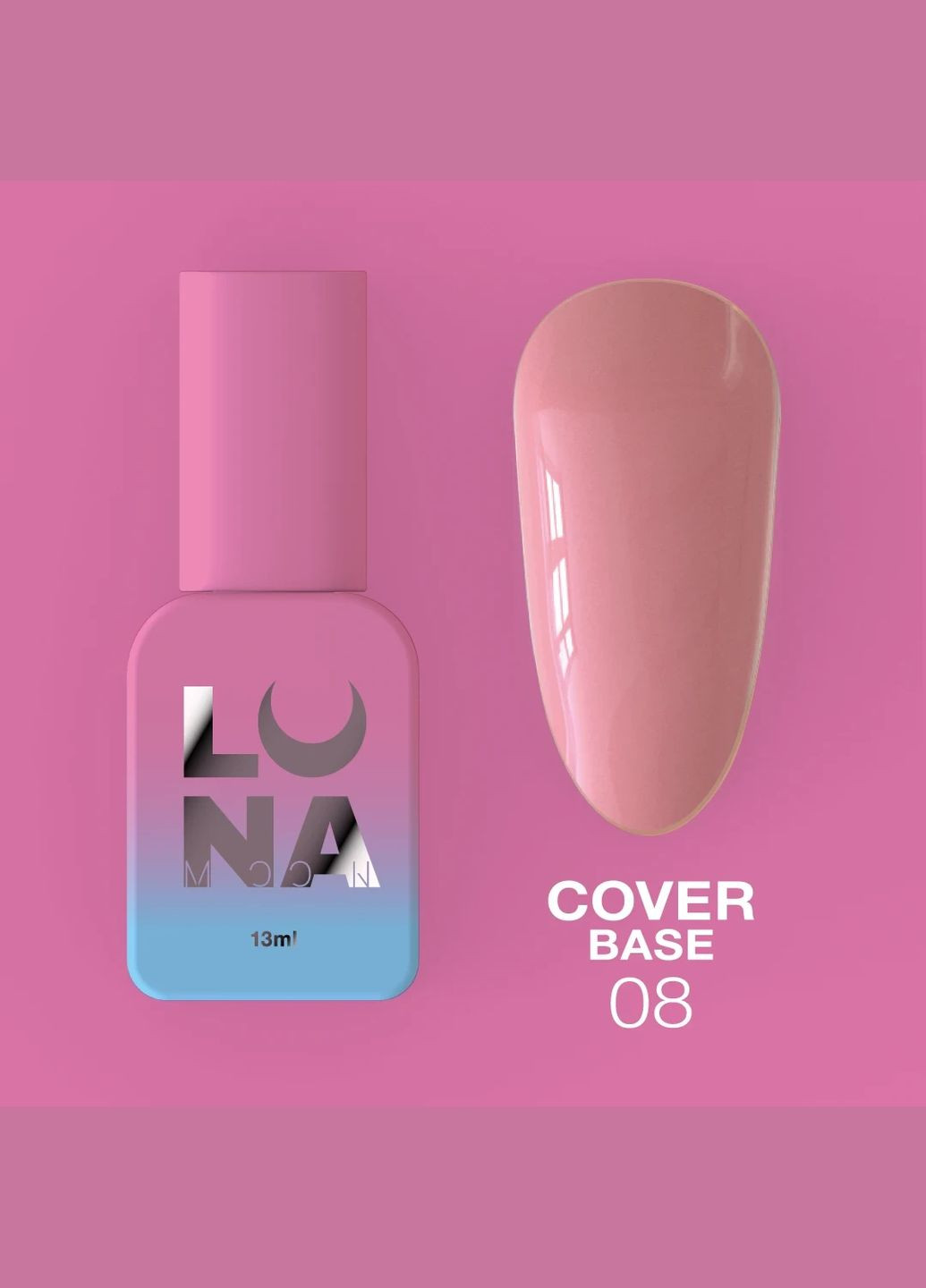 Камуфлююча база Cover Base №8 Luna (306547513)