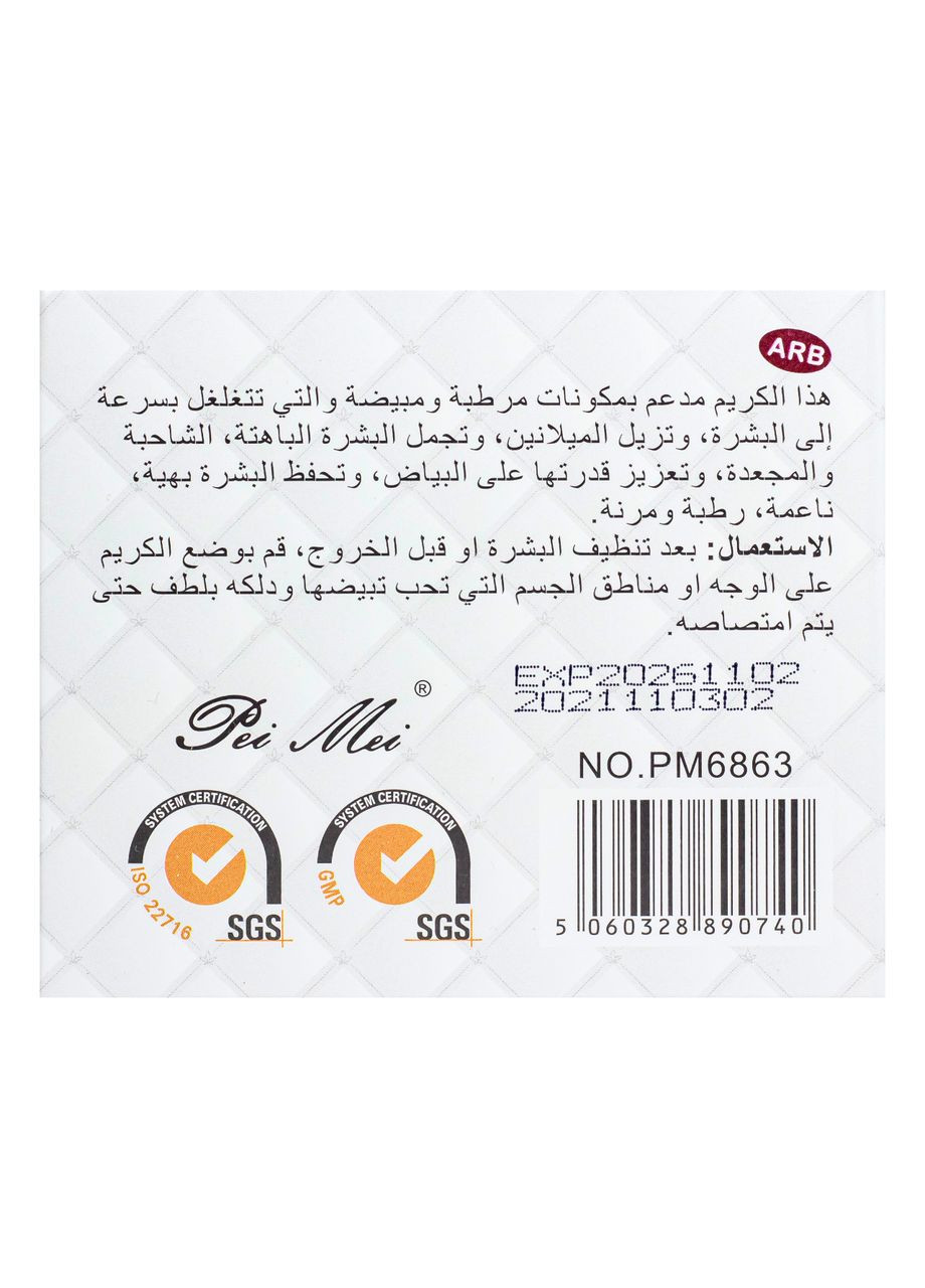 Крем для обличчя Collagen Deep Cleaning відбілюючий Snail (367989360)