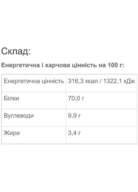 Pro-70 Mix 450 g /15 servings/ Double Chocolate Vansiton (355343816)