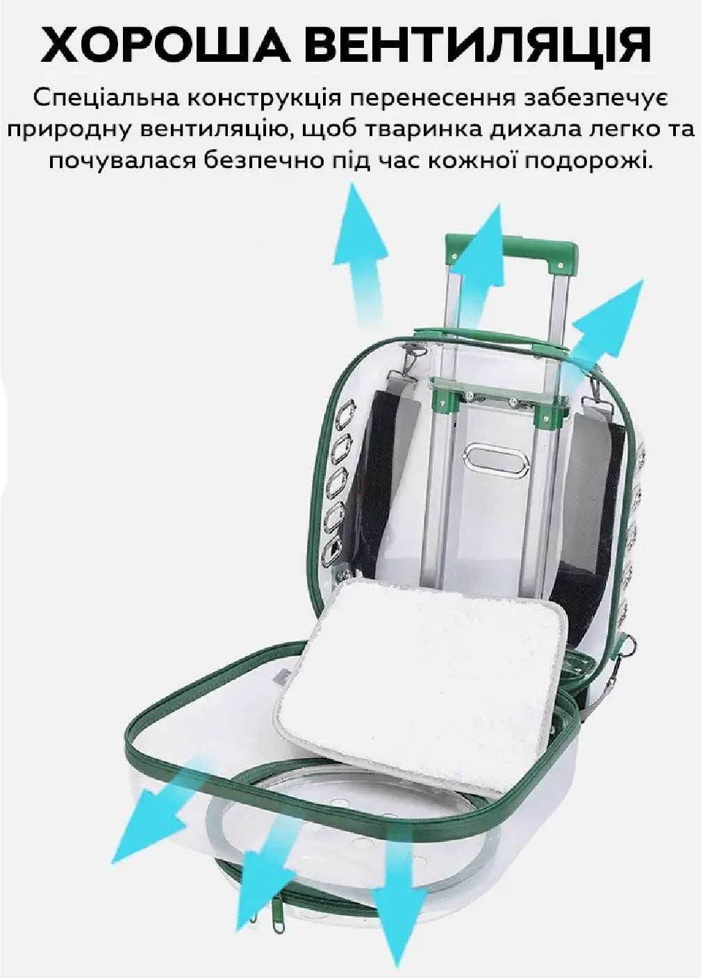 Візок з телескопічною ручкою на колесах 4 штуки для тварин котів собак вагою до 6 кг 40х40х22 см (481206-Prob) Зелениа Unbranded (356671728)