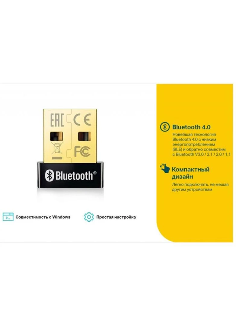 Bluetooth-адаптер (UB400) v4.0 Black TP-Link (392033527)