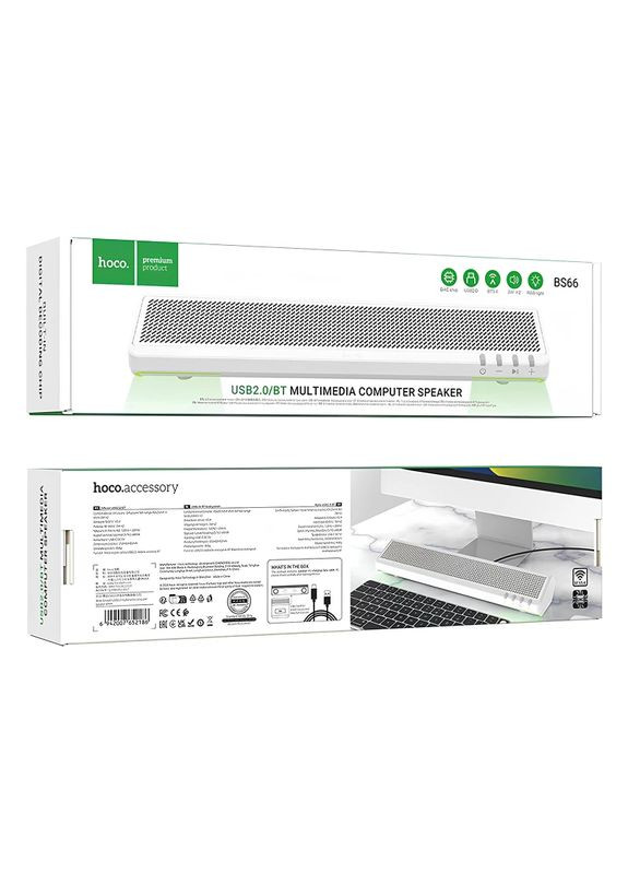 Комп'ютерна акустика Smooth USB2.0 multimedia computer speaker (6942007652186) Hoco BS66 (356767121)