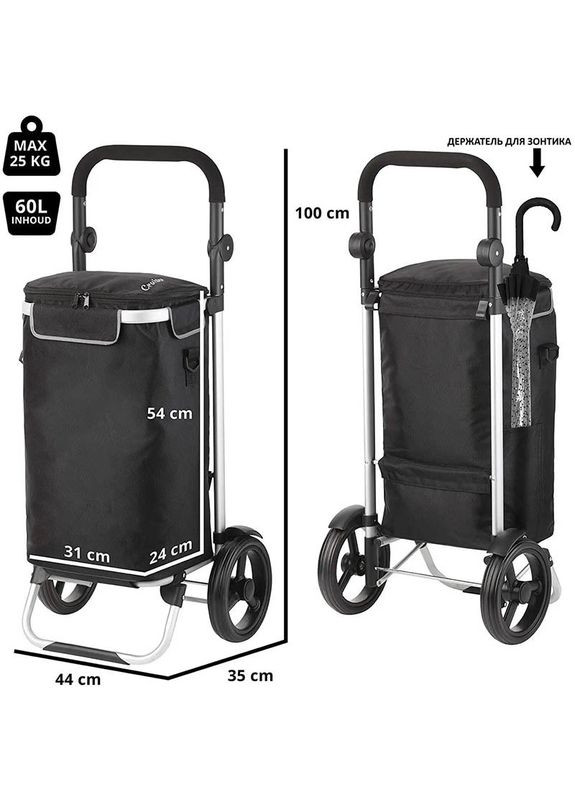Хозяйственная сумка-тележка Allround 41 Black (930022) ShoppingCruiser (324265300)