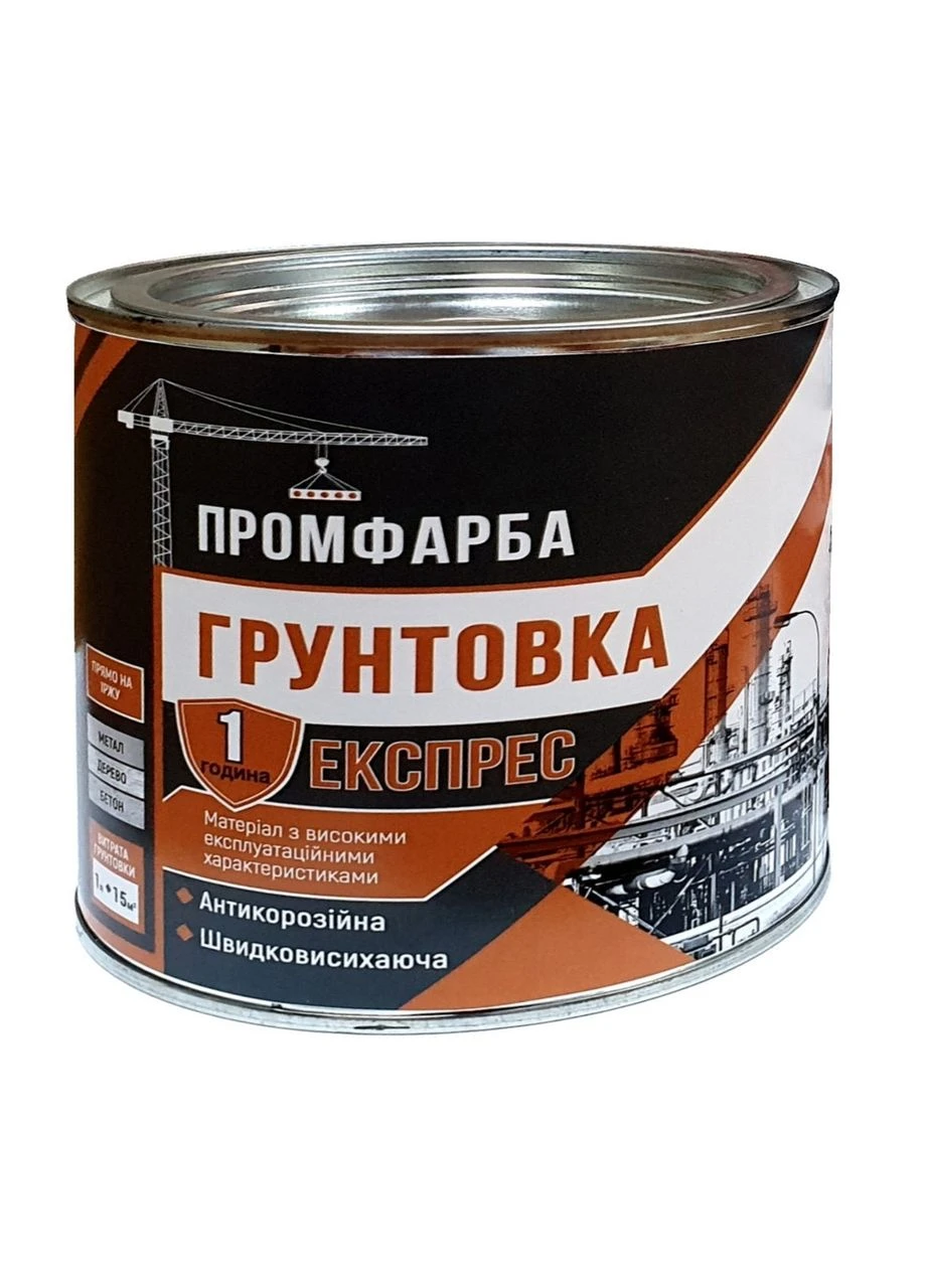 Грунтовка антикорозійна швидкосохнуча 2.5кг доступна в різних кольорах Промфарба (399740968)