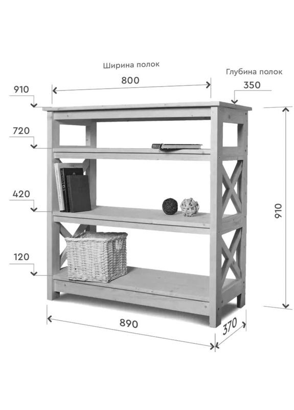 Стелаж кухонний з дерева Трасел 489 бланже (СТА-4896301) No Brand (327849751)