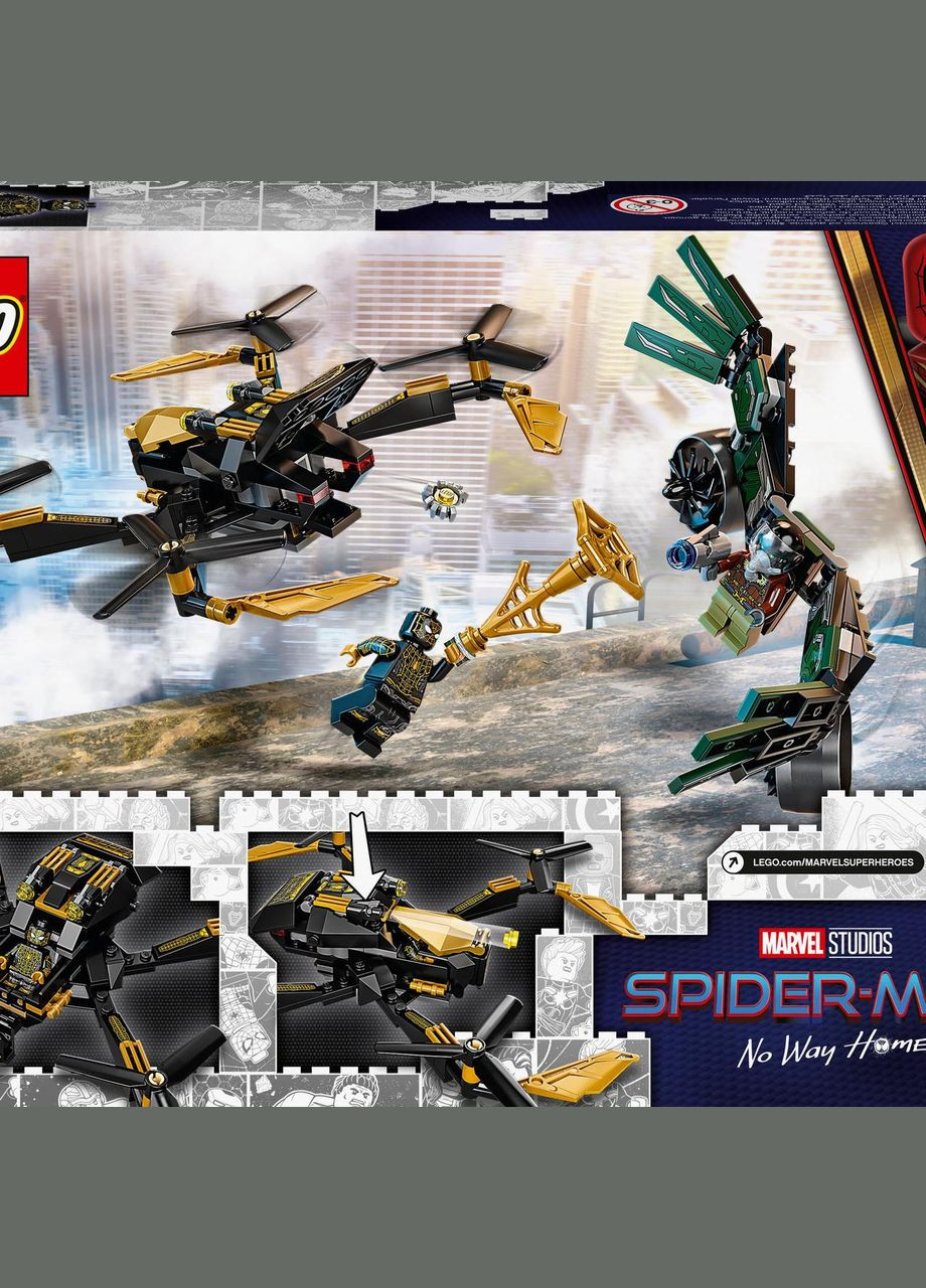 Super Heroes Marvel Дуель дронів Людини-павука 198 деталей (76195) Lego (304055433)