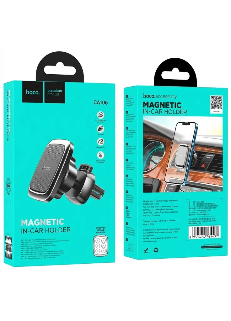Магнитный автодержатель CA106 на дефлектор, компактный, Hoco (386473875)
