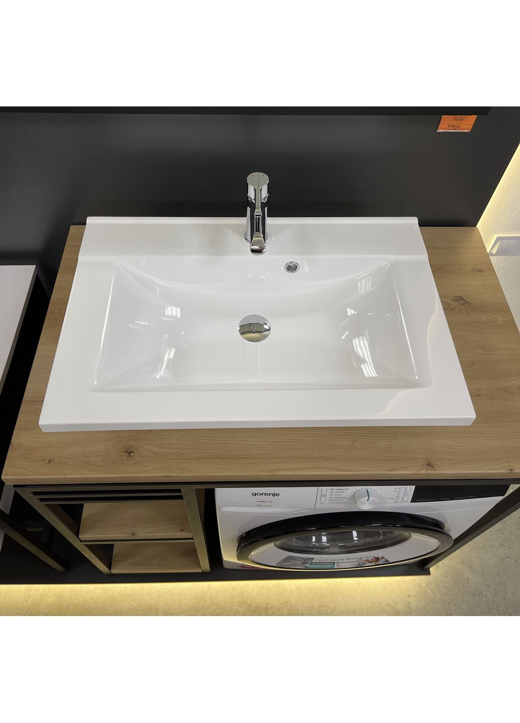 Раковина Adamant (365748468)