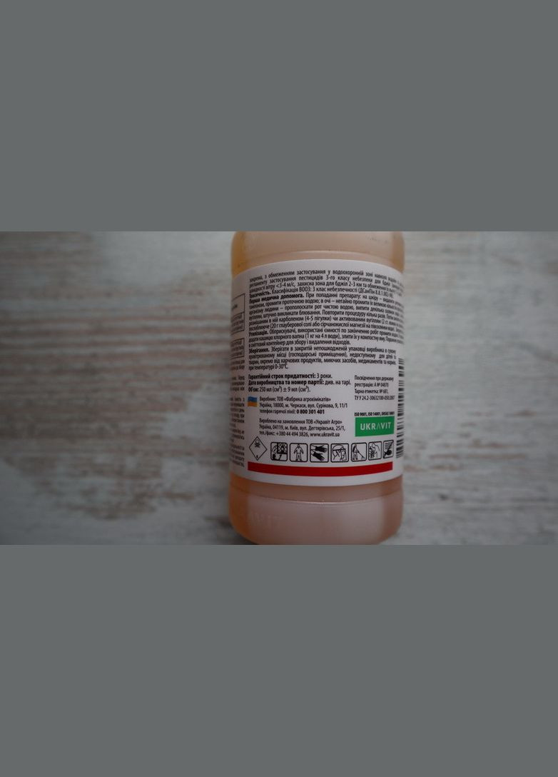 Антипирий 250мл. Ukravit (328267126)