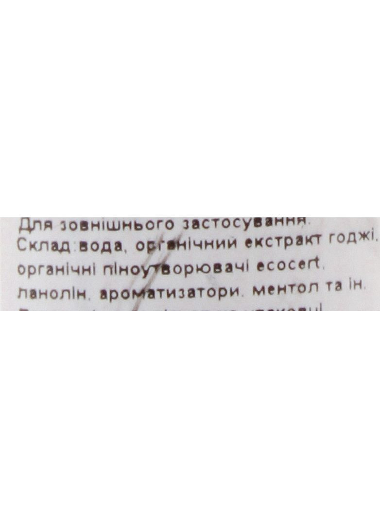 Шампунь - O right Goji Berry Volumizing Shampoo 400ml (2-231157) O'right (369790440)