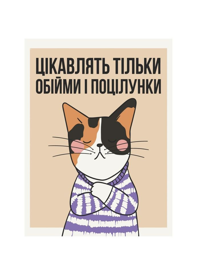 Картина за номерами "Моя позиція" 11546-AC 30x40 см Art Craft (300175144)