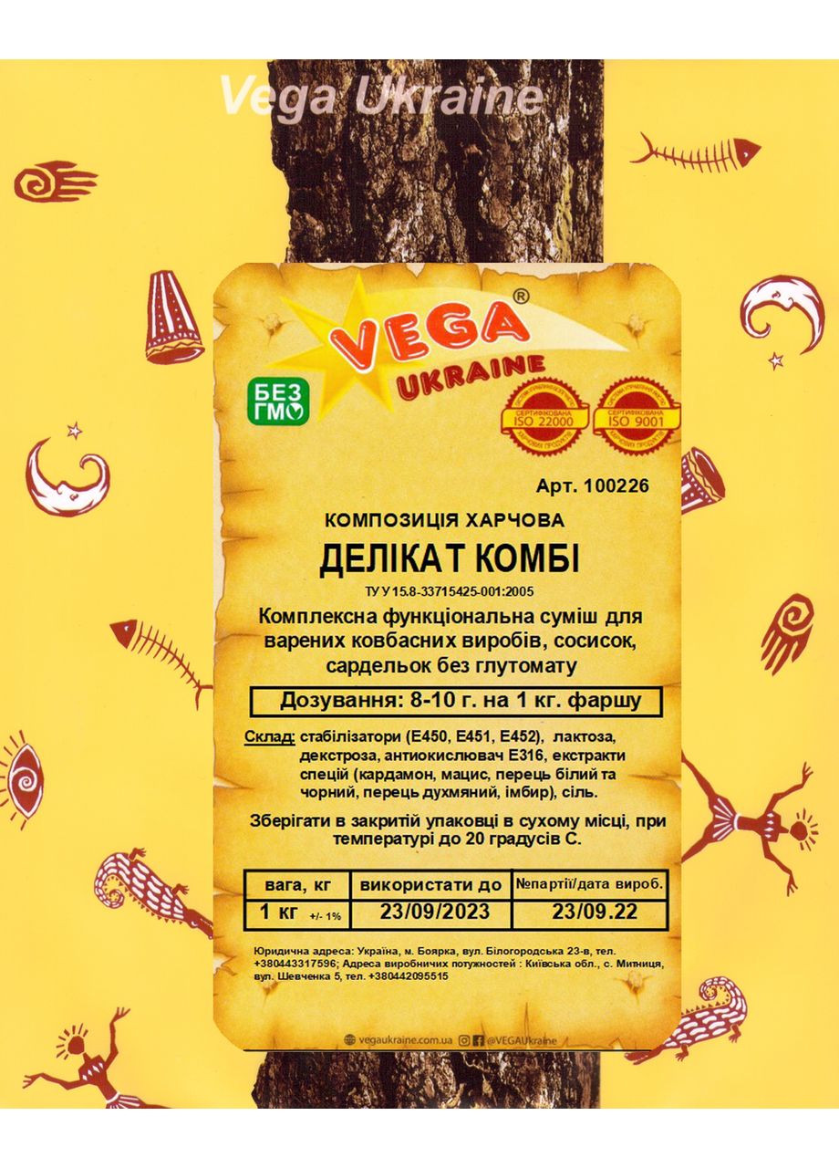 ДЕЛІКАТ КОМБІ Vega Ukraine (364110864)