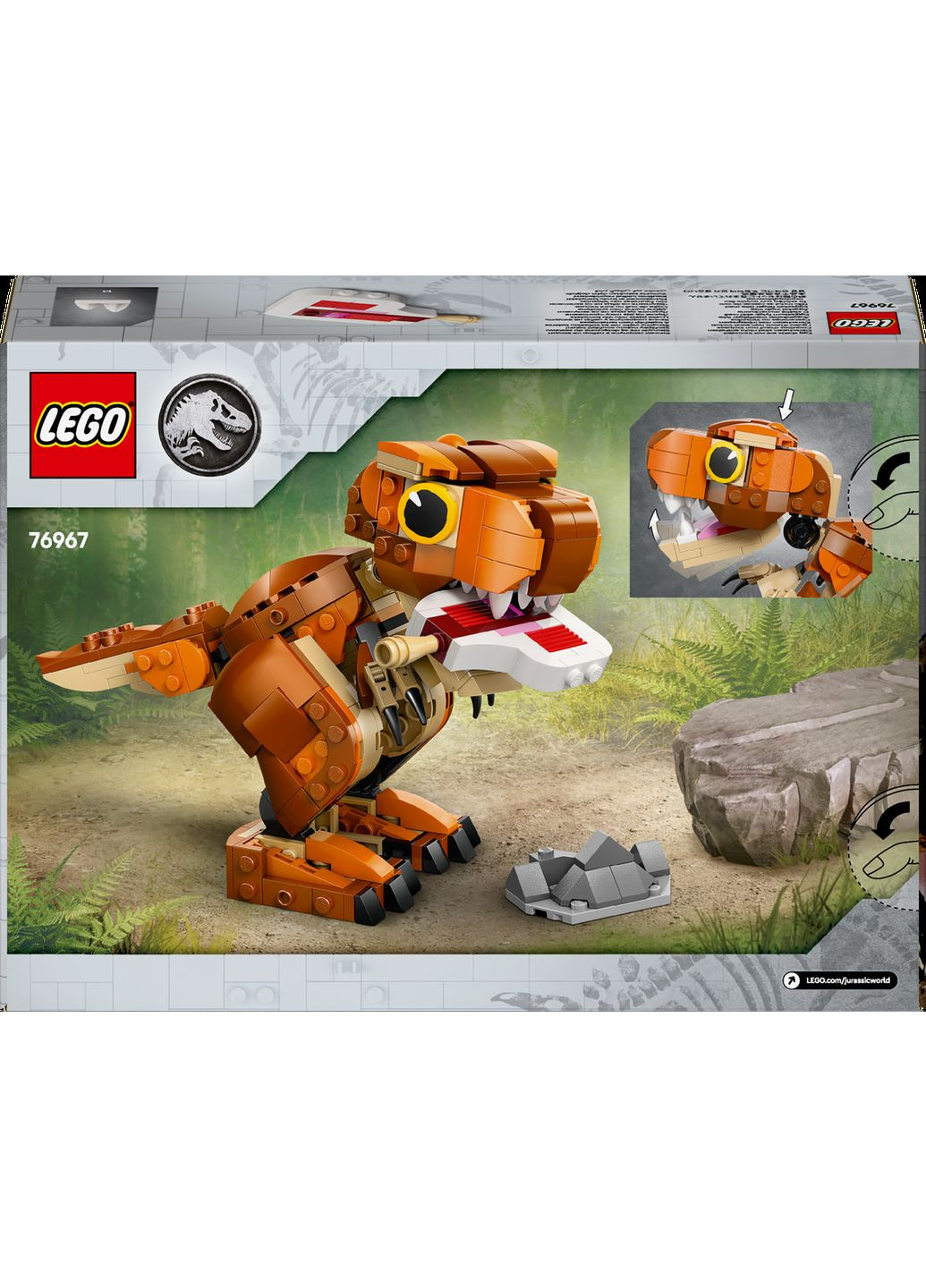 Конструктор Лего Джурасик Ворлд Мала Жорка тиранозавр Jurassic World 76967 Lego (372012355)