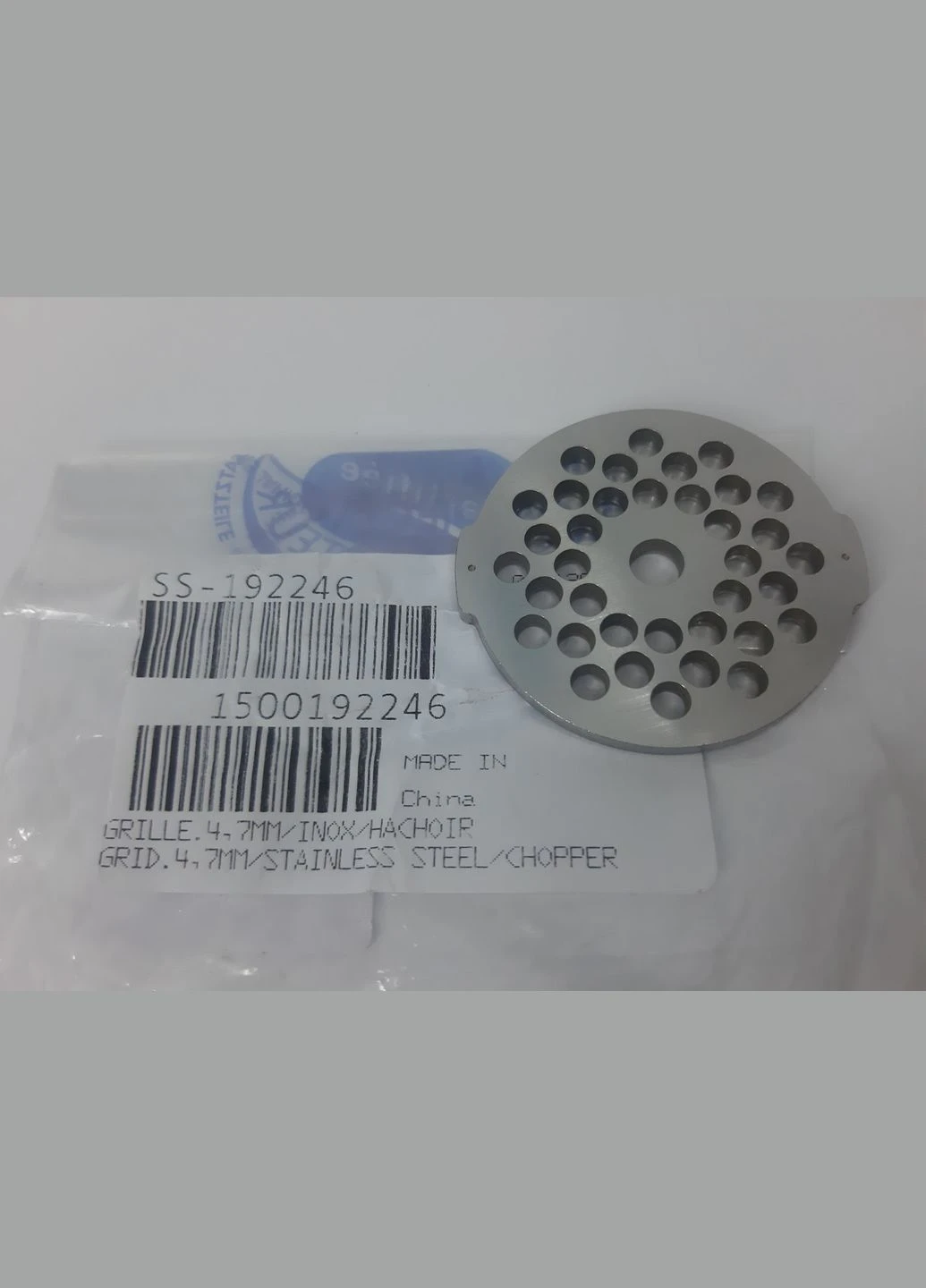 Оригинальная средняя решетка (сеточка) 4.7 mm для мясорубки MS-0693264 (MS-0693286) Moulinex (354736714)