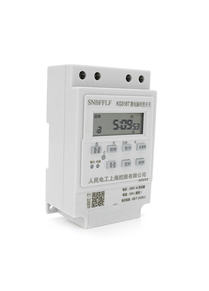 Реле часу KG316T з індикацією затримки часу, для підключення на DIN-рейку, AC:380V, Box Voltronic (371632579)