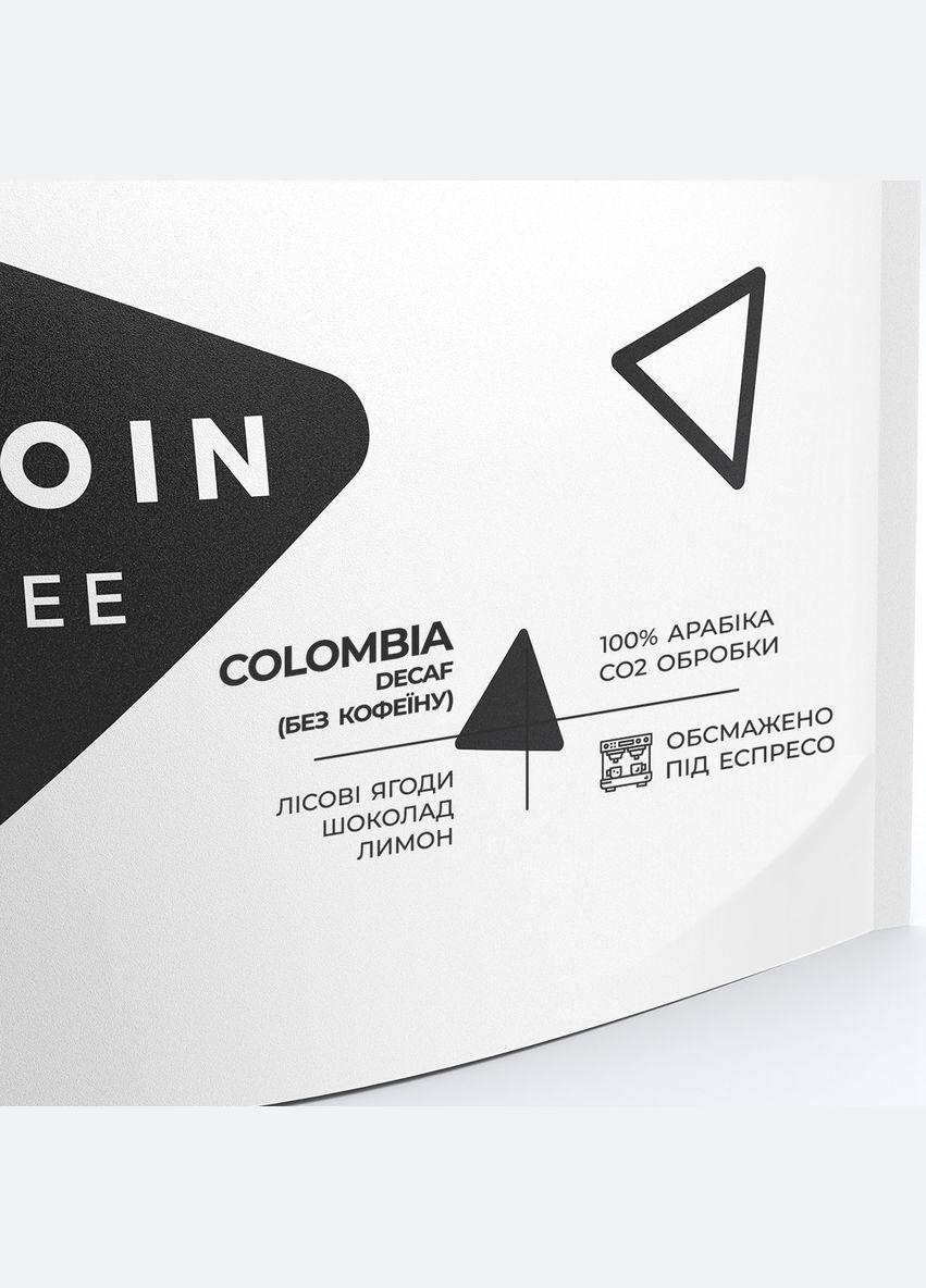 Колумбия без кофеина СО2 обработка | под эспрессо 250г Bedoin Coffee (332627812)