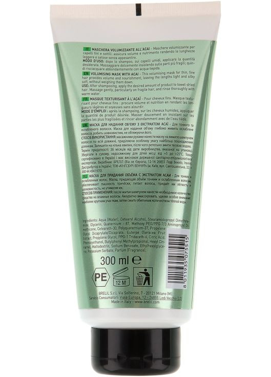 Маска для придания объема с экстрактом асаи Numero Volumising Mask 300ml (266097-29820) BRELIL (368625331)