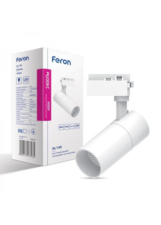 Світлодіодний трековий світильник AL140 30Вт 4000K білий Feron (365651804)
