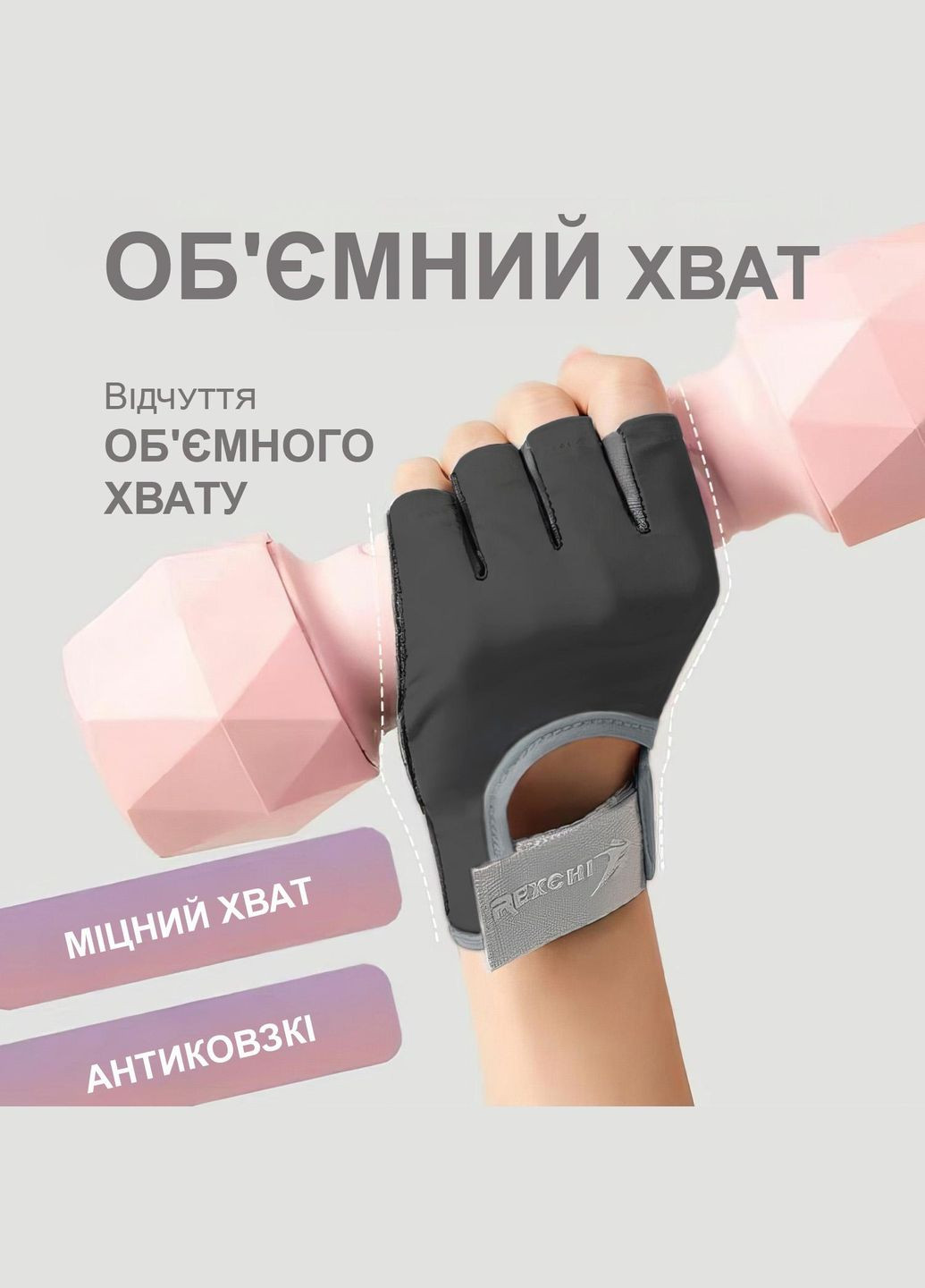 Фітнес рукавички для спорту турніка тренувань велосипедні Rexchi унінсекс для тренажерного залу важкої атлетики 66_3_0_1 No Brand (316653643)