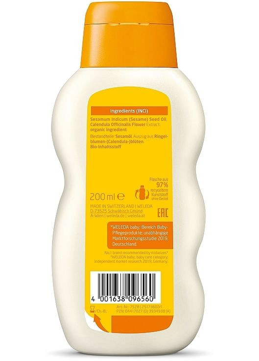 Олійка для немовлят "Календула" Calendula Pflegeol 200ml (22419-18531) Weleda (368622211)
