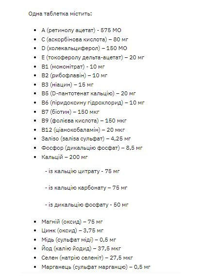 Stark Sport Vit Women - 120tabs Stark Pharm (369399458)