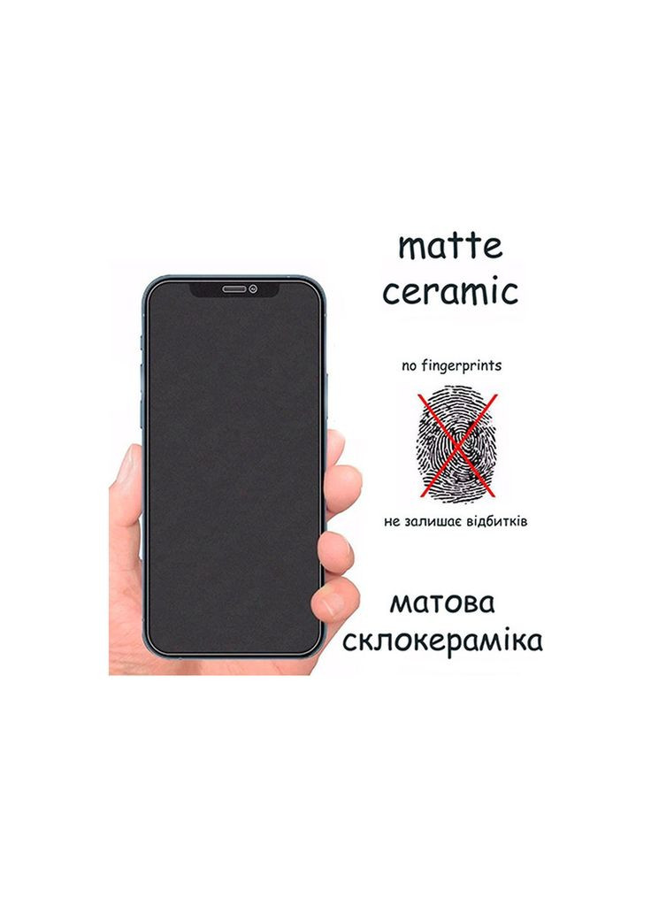 Стекло защитное (m346935) Drobak Matte Ceramics Xiaomi Mi 11T (367069553)