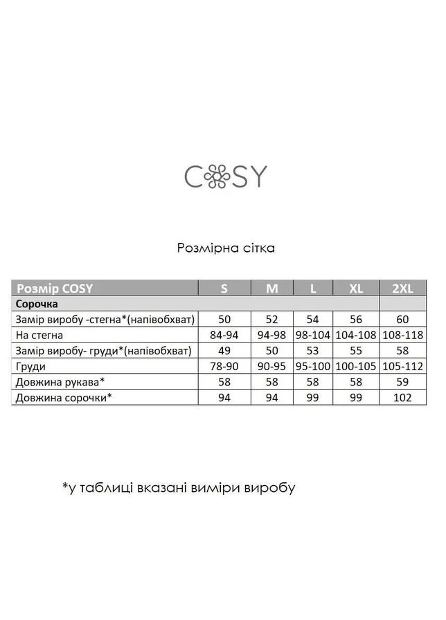 Білий демісезонний домашня жіноча сукня сорочка з начосом "різдво" Cosy