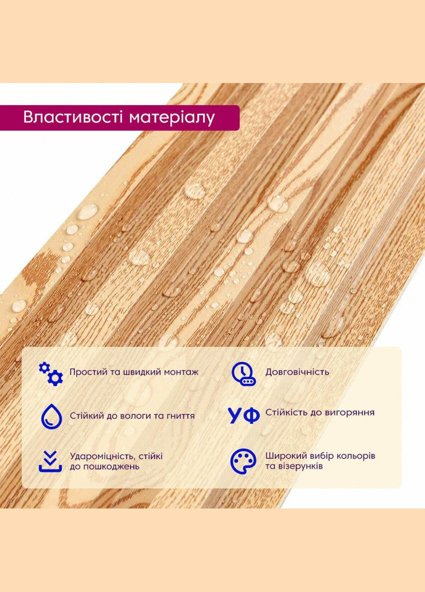 Декоративная стеновая рейка сосна 3000*160*23мм D (3DPanda-1526) Sticker Wall (323154833)