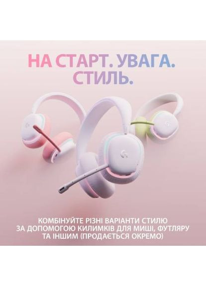 Гарнітура G735 White (981-001083) Logitech (307838944)