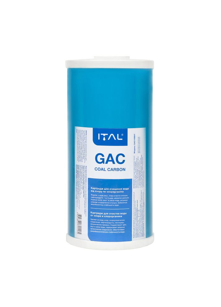 Картридж с гранулированным активированным углем GAC10 4,5"х10" (GAC10BBIT) ITAL (275335690)