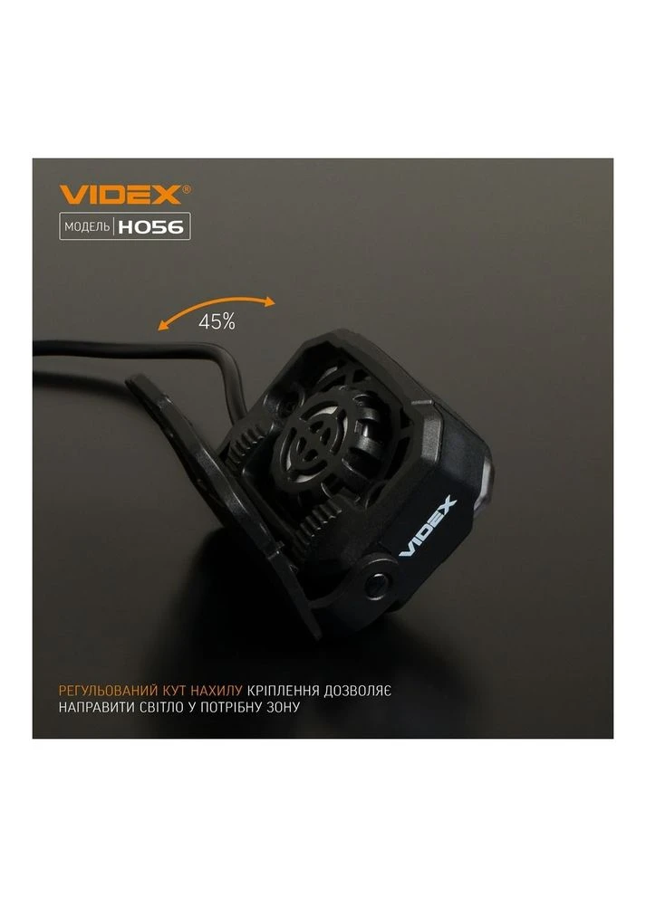 Налобный светодиодный фонарик VLF-H056 1400Lm 6500K Videx (392733736)