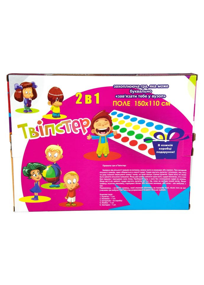 Гра Твістер 11256 Поле 150-110 см Strateg (304411929)