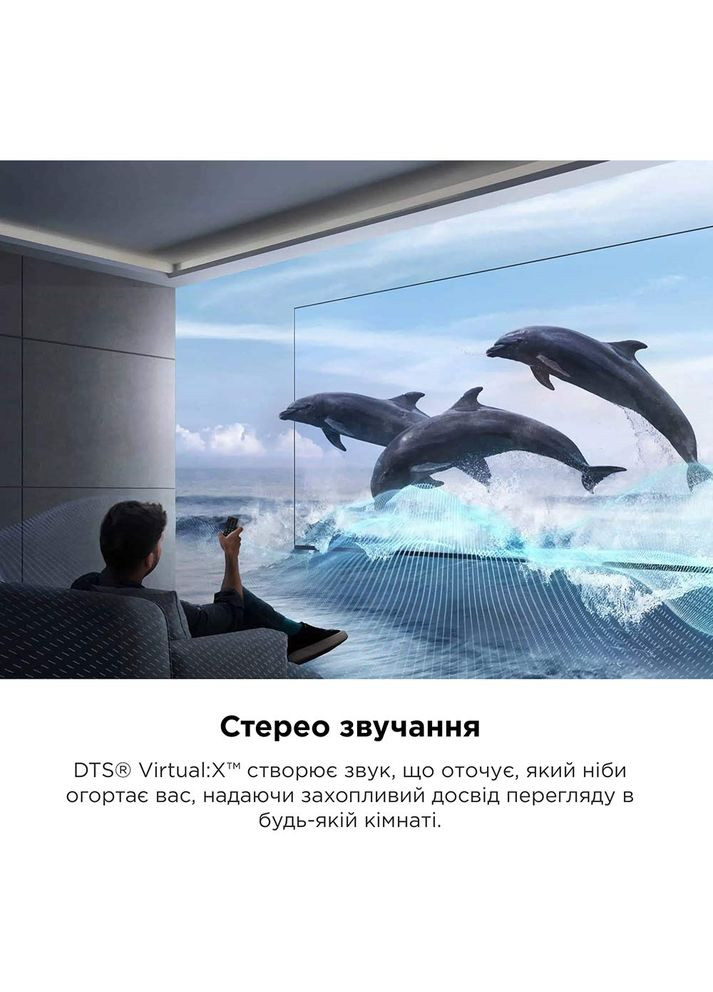 Саундбар Virtual X S64 Series range S643WE TCL (307166814)