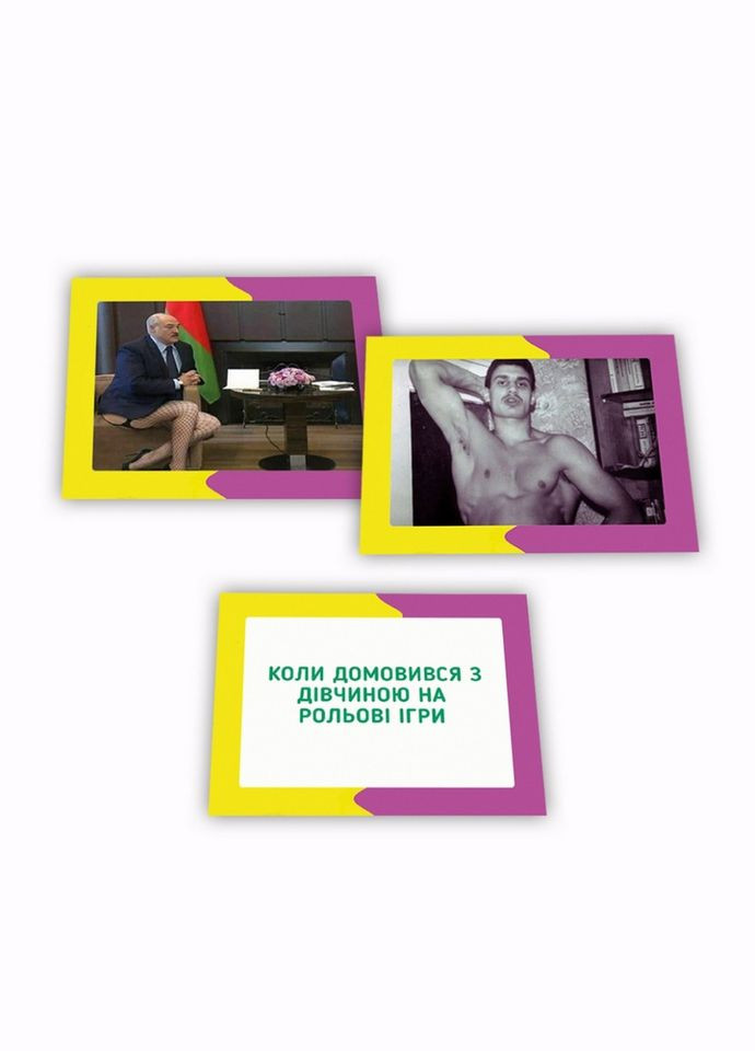 Настольная игра с мемами "Memasiko" PLR-0023 PLAYROOM (336333567)