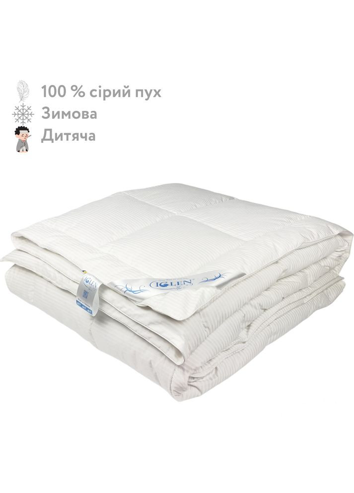 Зимова ковдра зі 100% сірим гусячим пухом дитяча 110х140 (1101401c) Iglen (282313252)