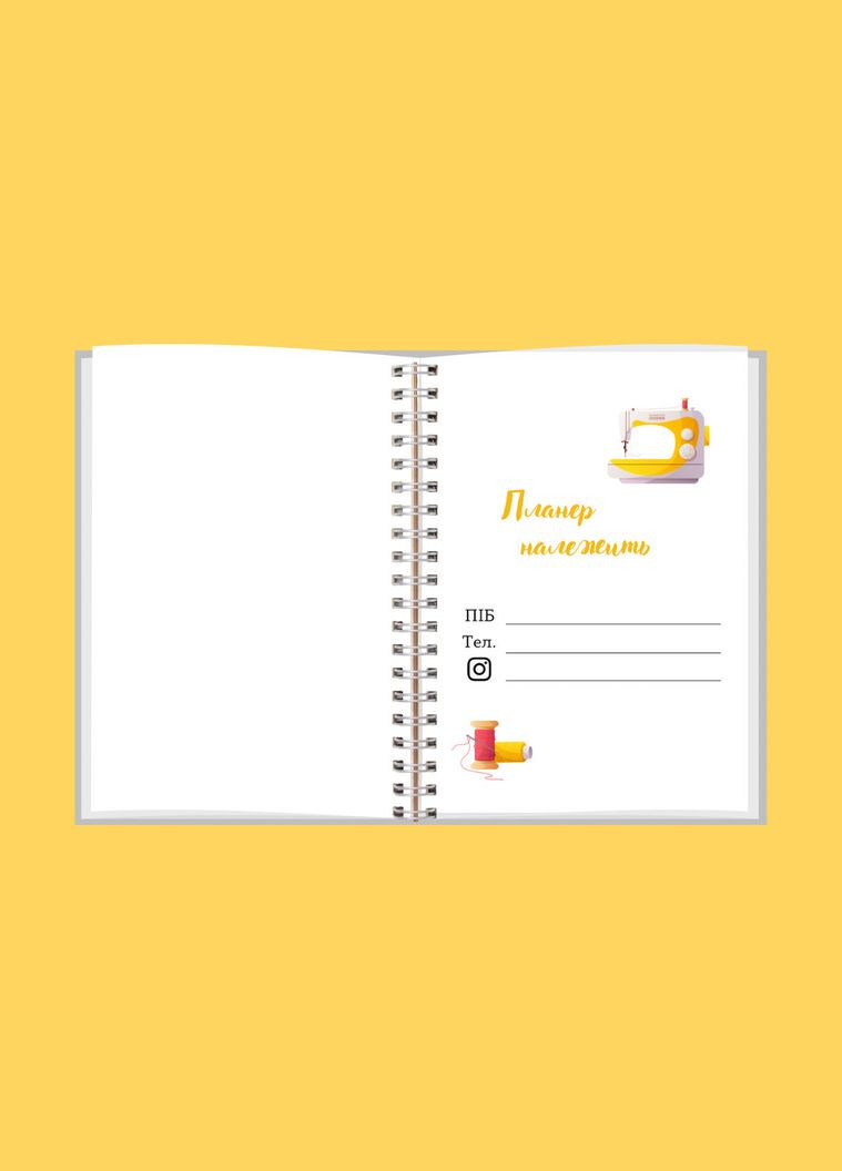 Блокнот швачки А5 No Brand (324436387)