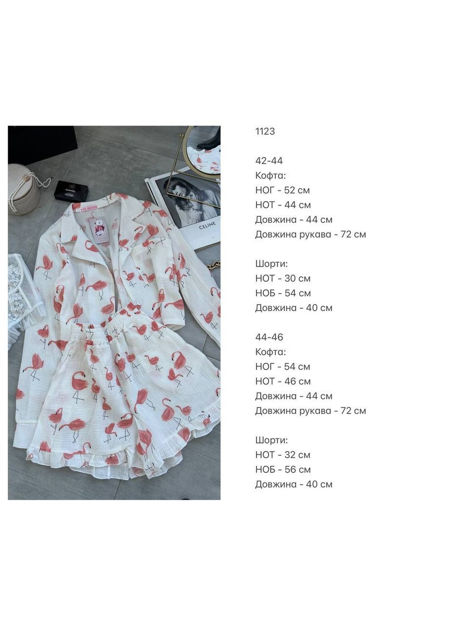 Белая женская муслиновая пижама с принтом рубашка + шорты No Brand Г1469-1123/2