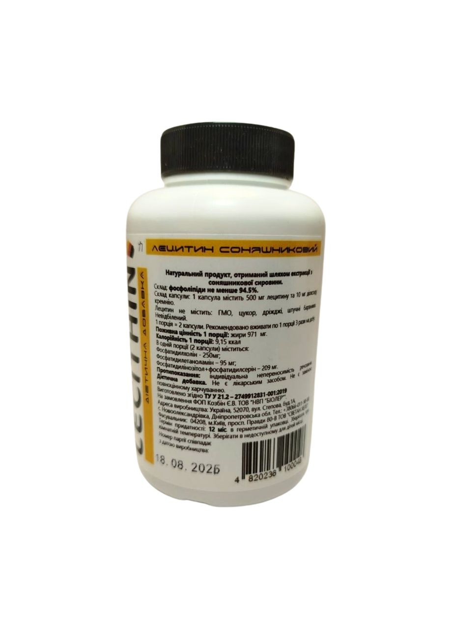 ЛЕЦИТИН з соняшника Україна 120 капсул по 500 мг No Brand (347766264)