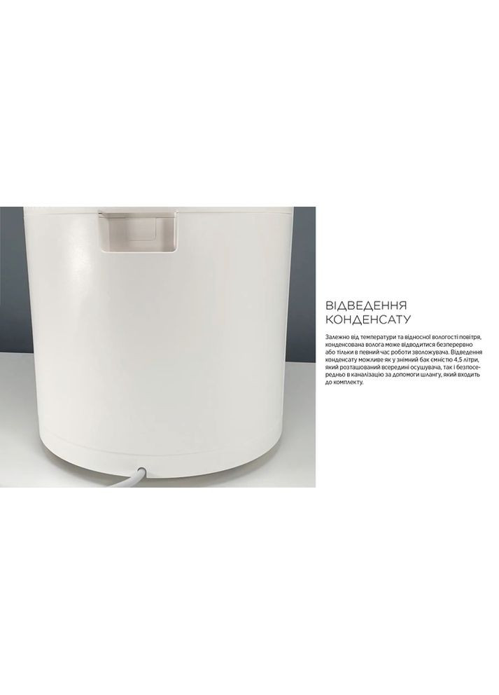 Осушувач повітря CH-D014WDC-30LDWF Cooper&Hunter (361079502)