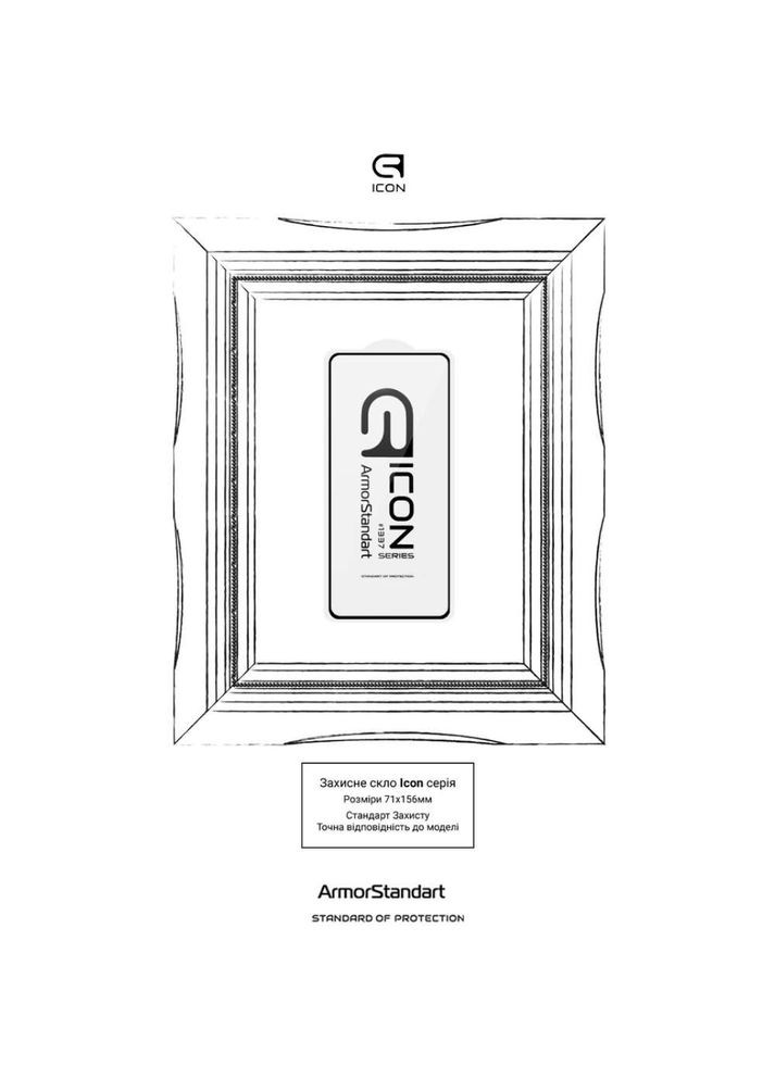 Захисне скло Icon для Xiaomi Poco X7 Pro Black (ARM82713) ArmorStandart (323089100)