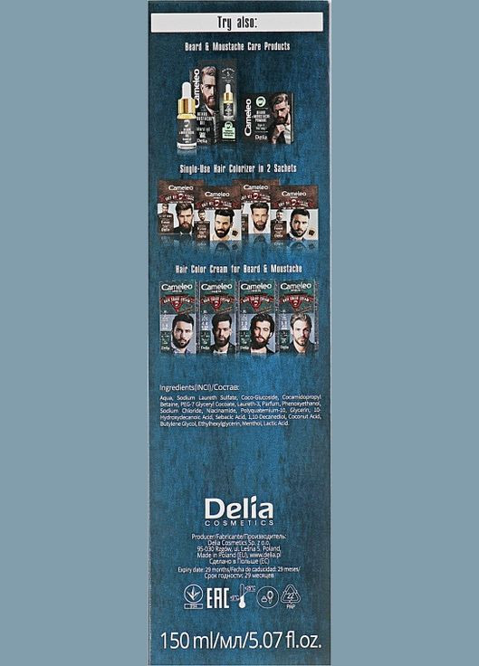 Шампунь для волос и бороды + гель для душа 2 в 1 Cameleo Men 150ml Delia (368601772)